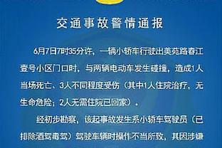 贝林厄姆最佳？贝蒂斯前锋：只要梅西还在踢，没人比他更好